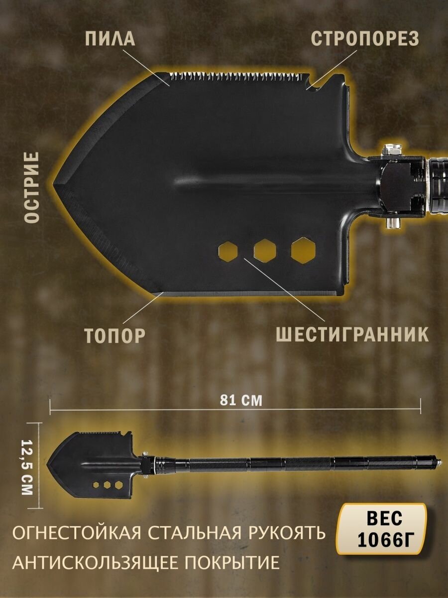 Лопата саперная туристическая складная автомобильная многофункциональная мультитул - фотография № 3