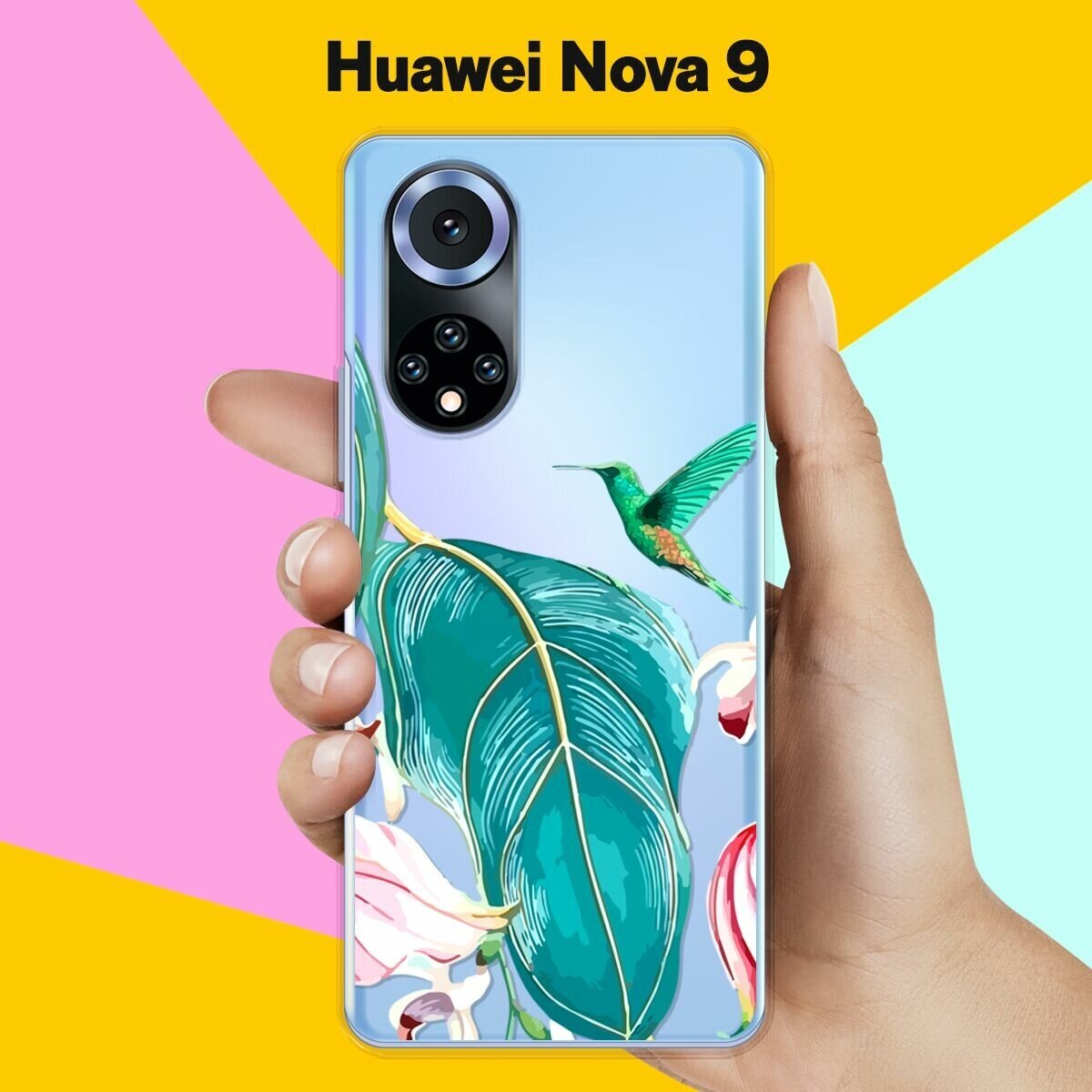 Силиконовый чехол на Huawei nova 9 Колибри / для Хуавей Нова 9