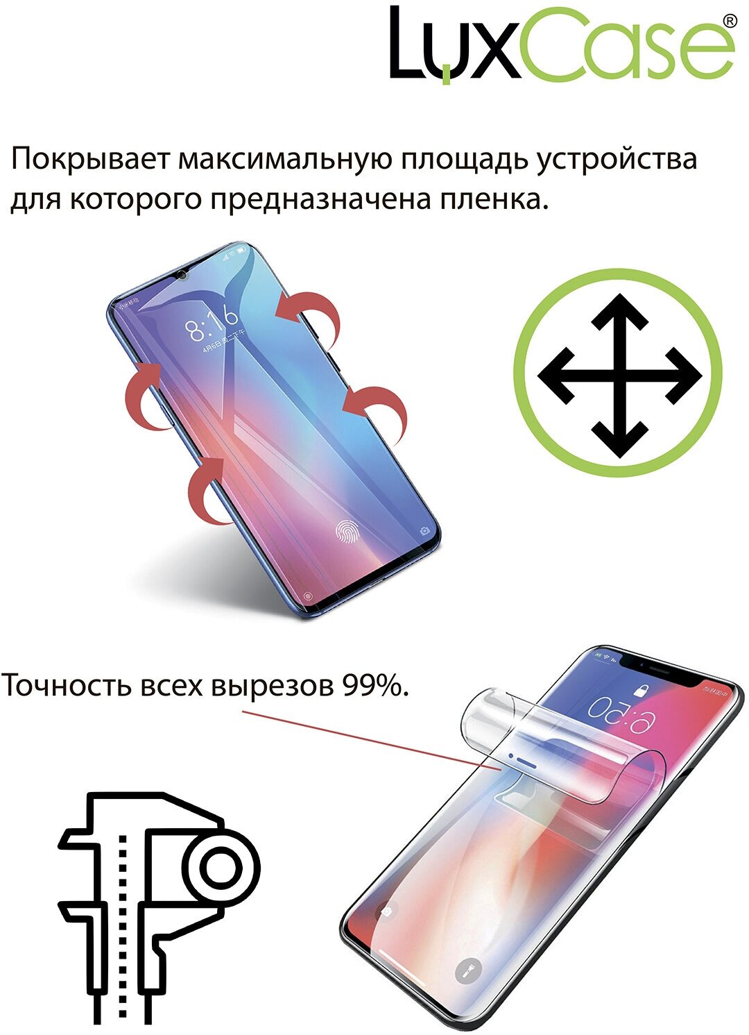 Пленка гидрогелевая LuxCase для Samsung Galaxy Note 20 0.14mm Front and Back Transparent 86018 - фото №8