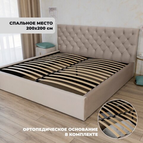 Двуспальная кровать Барокко Кофе , 200х200 см с подъемным механизмом