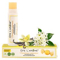 Бальзам для губ Efe L`arome "Лимонная карамель", восстанавливающий, с маслом карите, ванили и литсеи