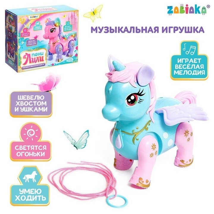 ZABIAKA Музыкальная игрушка "Пони Лили" звук, свет SL-06108 цвет микс 9348559