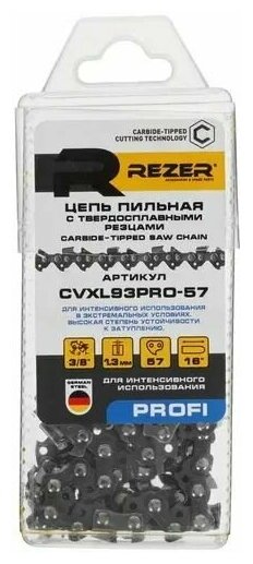 Цепь 3/8"-13- 57 зв. REZER CVXL93PRO-57 с победит. напайками (бокс)