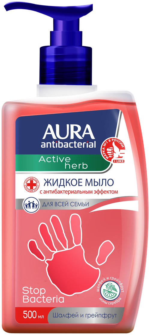 Жидкое мыло AURA Antibacterial Active Herb Шалфей и грейпфрут с антибактериальным эффектом