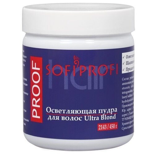 Sofiprofi Осветляющая пудра Proof Ultra Blond, 450 г