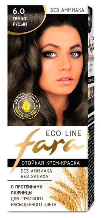 Краска для волос FARA Eco Line 6.0 темно-русый, 125 г 7054819