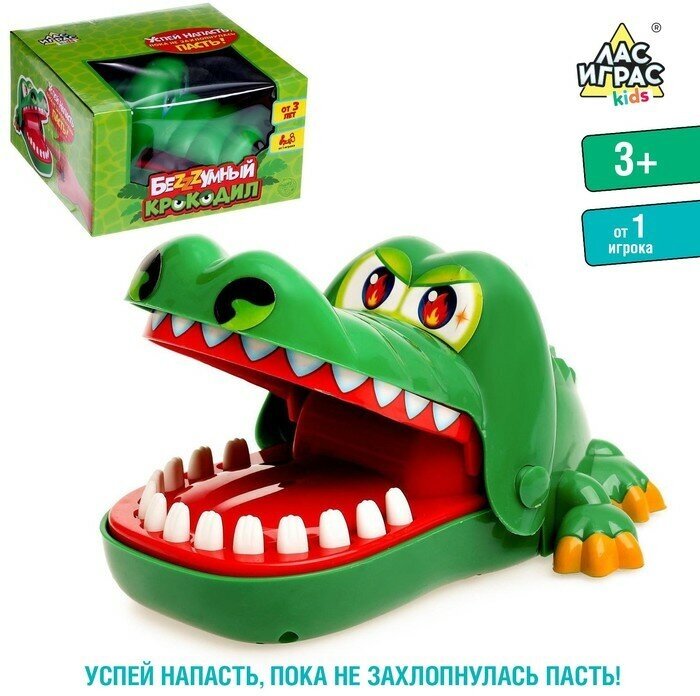 Лас Играс KIDS Настольная игра на реакцию «Безумный крокодил»
