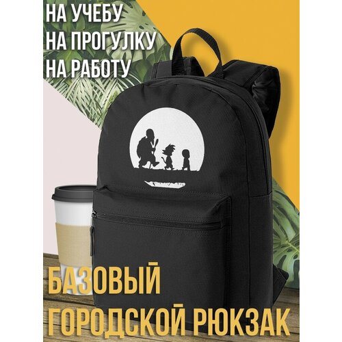 Черный школьный рюкзак с принтом Аниме Драгонболл - 254