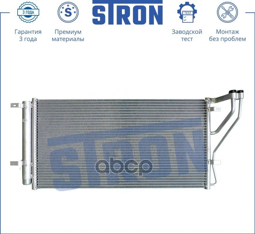 Радиатор Кондиционера STRON арт. stc0020