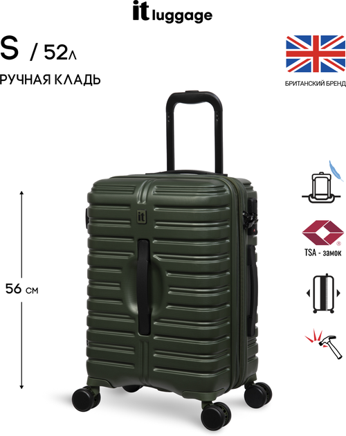 Чемодан IT Luggage, 52 л, размер S+, хаки, зеленый