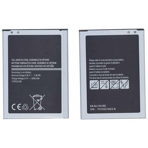 Аккумуляторная батарея EB-BJ120BBE для Samsung Galaxy J1 SM-J120F чехол клатч mypads portafoglio magnetico для samsung galaxy j1 mini prime 2016 dual sim 4 0 sm j106