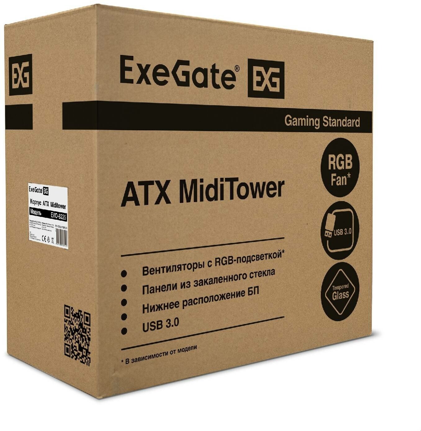 Корпус системного блока EXEGATE Miditower EVO-8225 (ATX без БП 2*USB+1*USB30 черный 2 вент с RGB подсветкой и полоса на передней панел