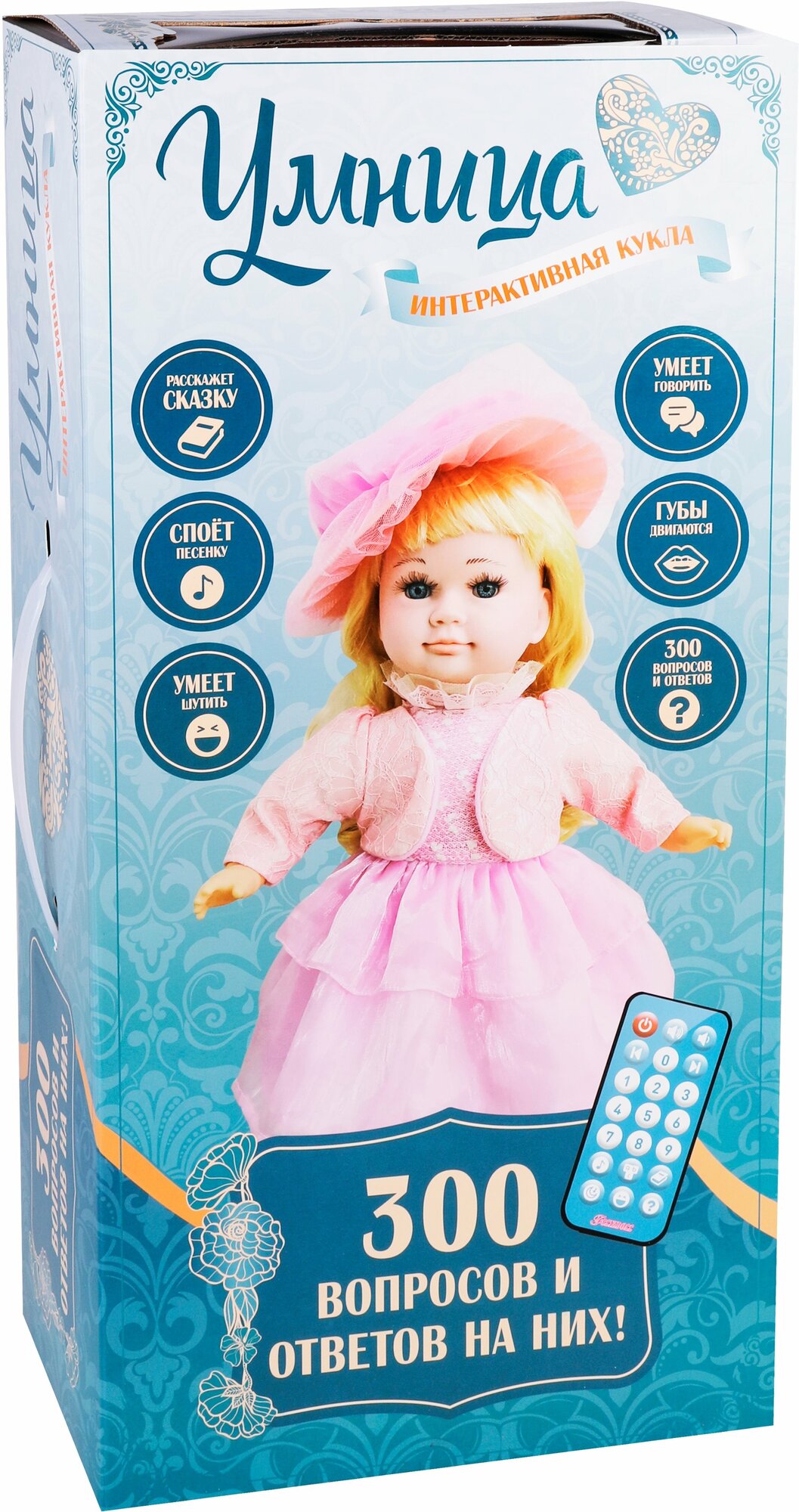 Наша Игрушка - фото №11