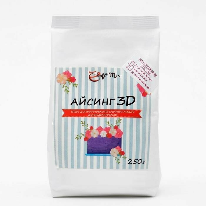 Смесь сухая для приготовления отделочных полуфабрикатов "Айсинг 3D" , 250 г 6887126