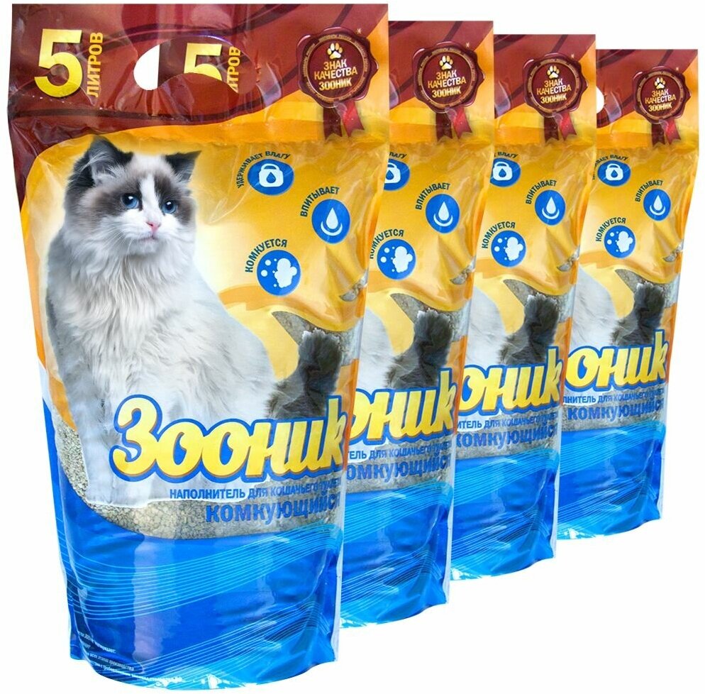 Наполнитель для кошачьего туалета зооник комкующийся 5л (упаковка - 4 шт)
