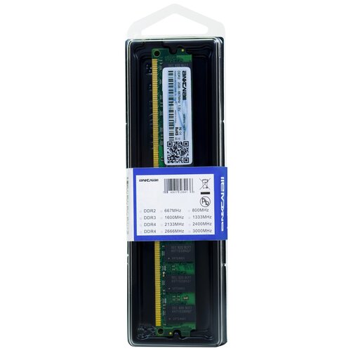 Модуль памяти Ankowall DIMM DDR2 2ГБ 667МГц PC2-5300 SDRAM 18В UNBUFF 68200₽