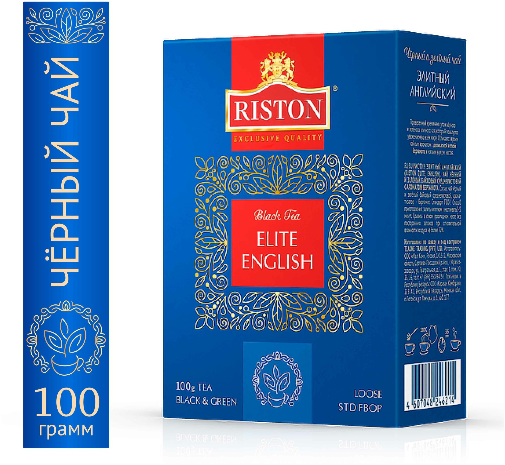 Чай черный и зеленый листовой Riston English Elite, 100 г