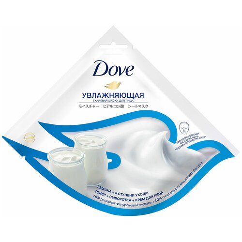 Маска для лица Dove тканевая увлажняющая 600₽