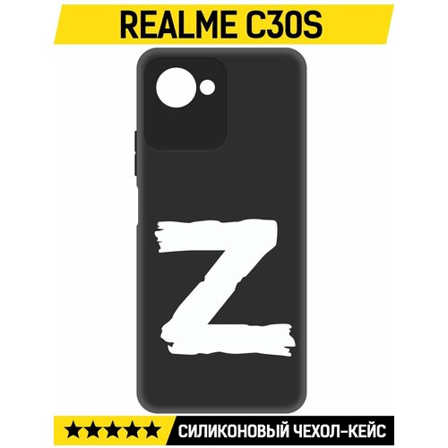 Чехол-накладка Krutoff Soft Case Z для Realme C30s черный