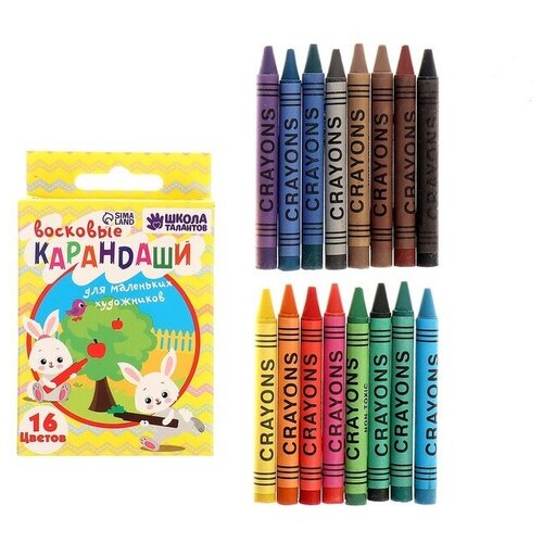 восковые карандаши набор 6 цветов высота 1 шт 8 см диаметр 0 8 см Восковые карандаши, набор 16 цветов, высота 1 шт - 8 см, диаметр 0,8 см
