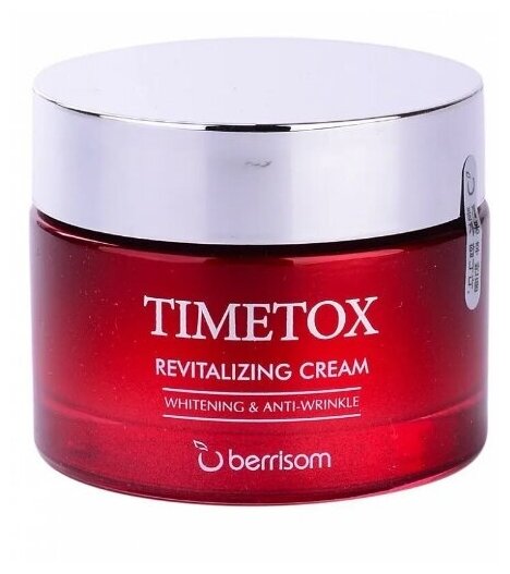 BERRISOM Timetox Revitalizing Cream крем для лица антивозрастной восстанавливающий, 50 гр.
