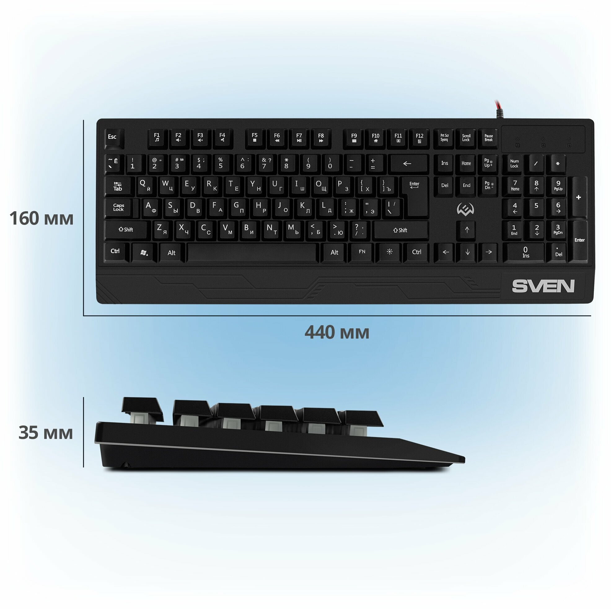 Клавиатура Sven KB-G8300 - фото №7