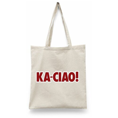 фото Сумка шоппер каждому своё, бежевый