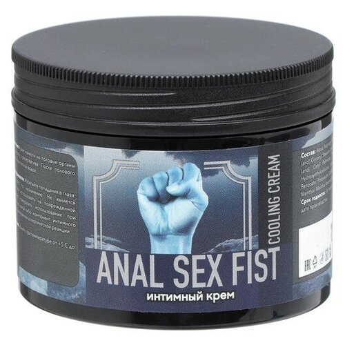 Интимный крем- смазка Anal Sex Fist Cooling cream, лубрикант на водной основе, анальный, 150 мл 9449