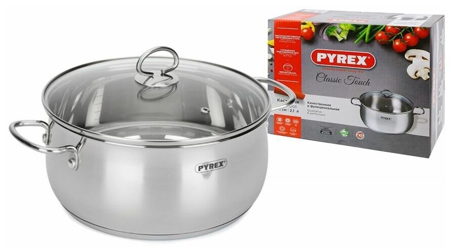 Кастрюля с крышкой Pyrex Classic Touch 2.9л CT20AEX/E006