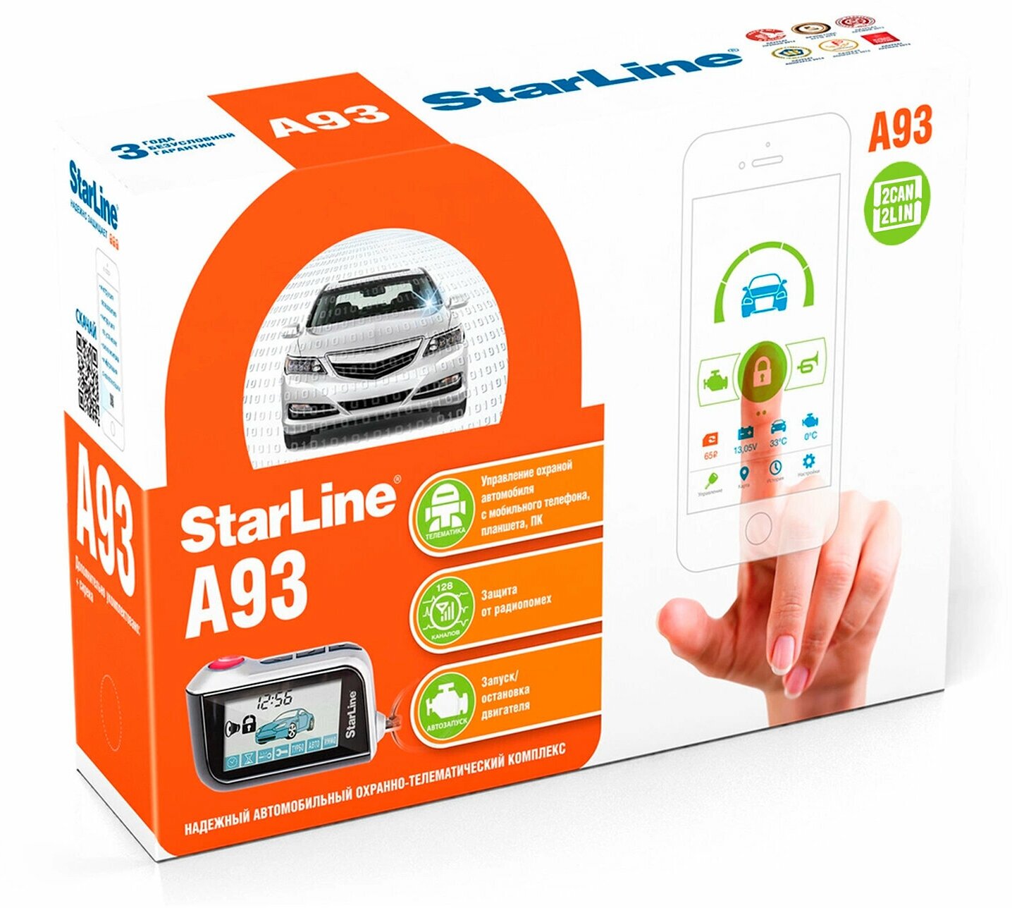 Автосигнализация StarLine A93 2CAN+2LIN