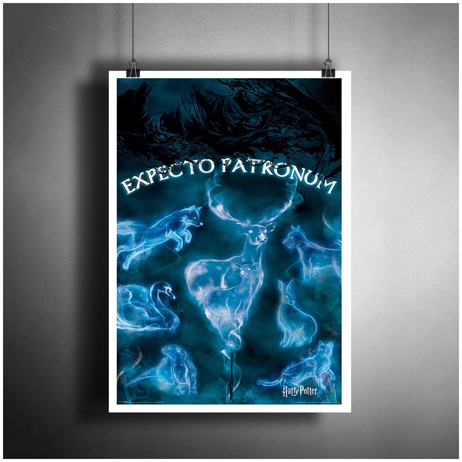 Постер плакат для интерьера "Фильм книга Дж. К. Роулинг: Гарри Поттер. Экспекто Патронум. Harry Potter"/ Декор дома офиса комнаты A3 (297 x 420 мм)