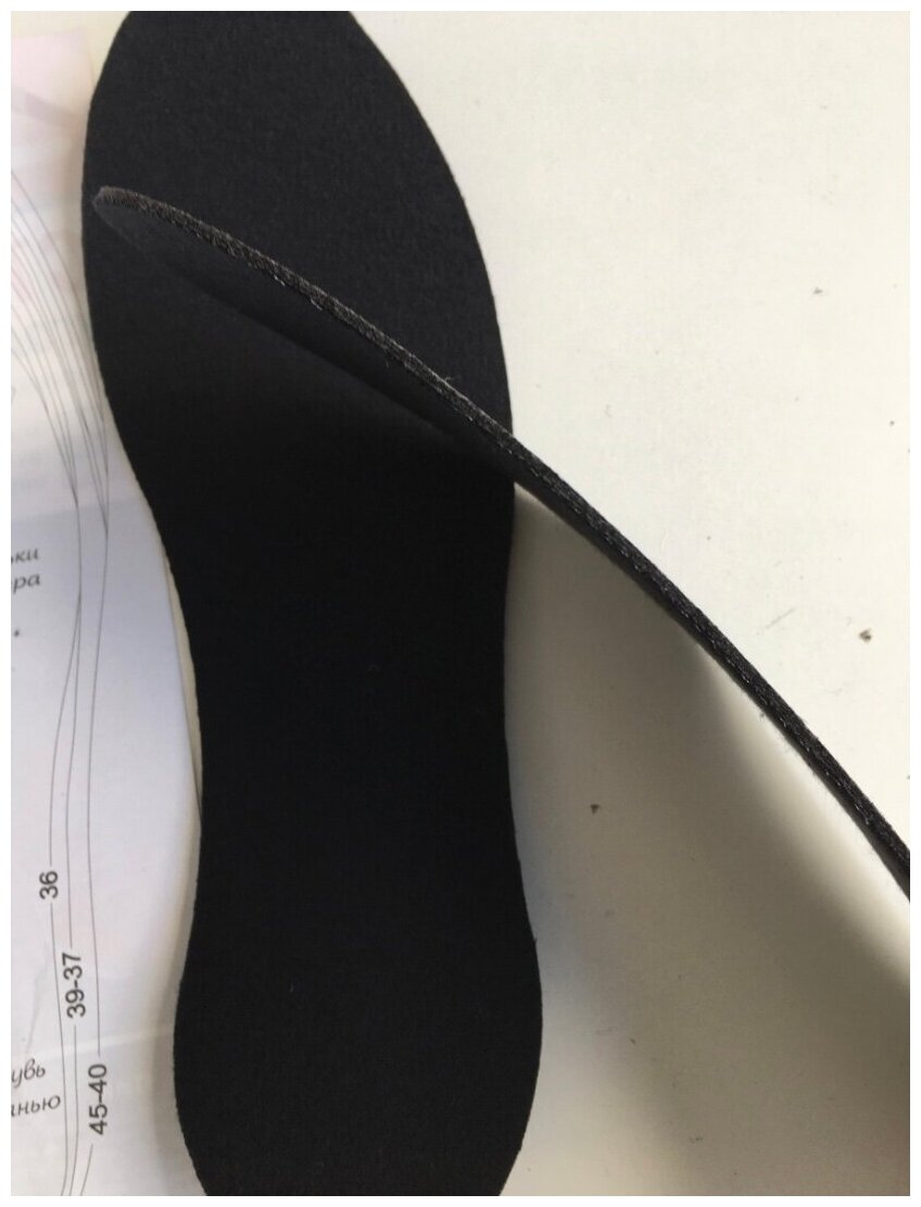 Стельки для обуви"Угольные" Трехслойные. Универсальный размер 35-45