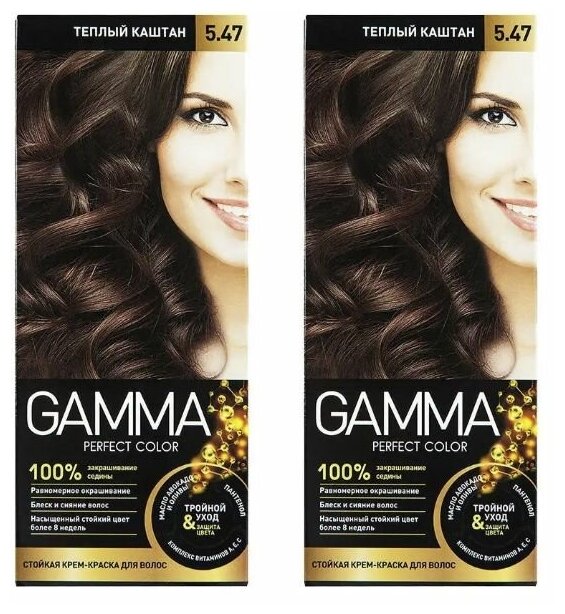 Gamma Perfect Color    "  5.47",50 ,2