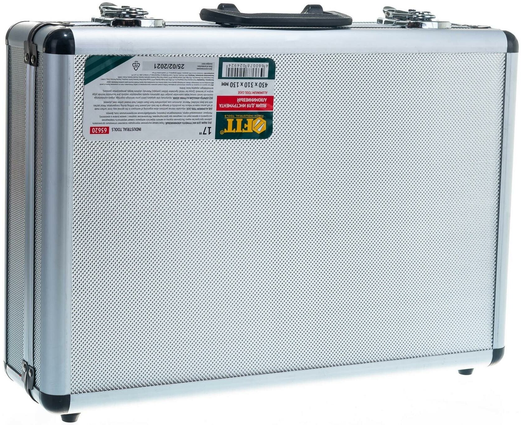 Алюминиевый чемодан ящик для инструмента FIT - фото №11