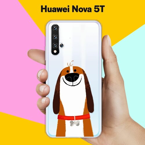 Силиконовый чехол Хороший Бигль на Huawei Nova 5T силиконовый чехол хороший бигль на huawei y5p