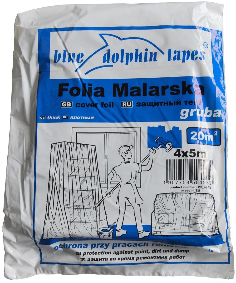 фото Плёнка укрывная HDPE Gruba, электростатична, прозрачная, толщина 20мкм, размер 4x5м BlueDolphin