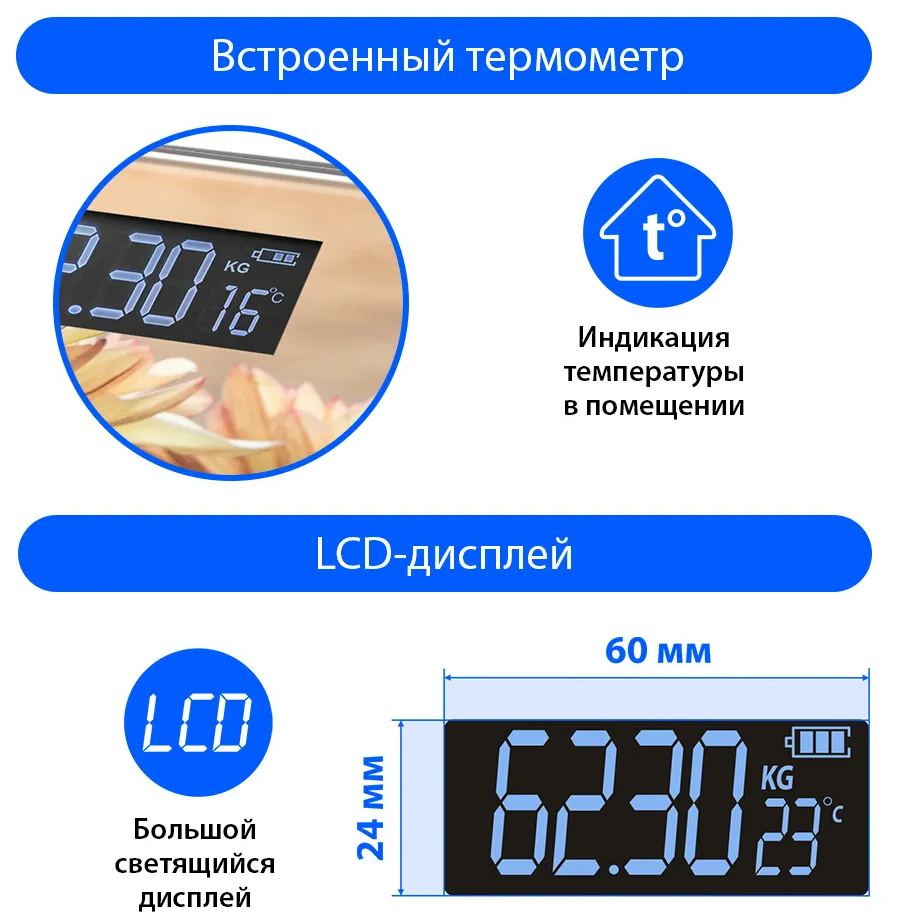 Весы напольные MARTA MT-1678 хризантема сенсор, встроенный термометр - фотография № 7
