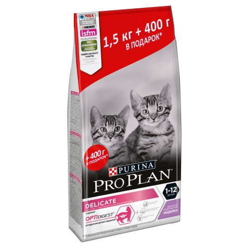 PRO PLAN Junior Delicate Turkey корм для котят с чувствительным пищеварением, с индейкой 1,5кг+0,4кг