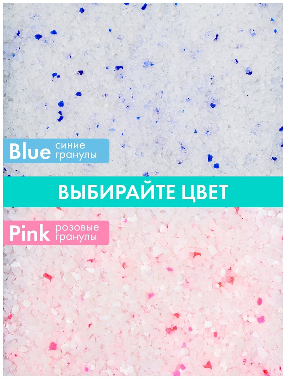 Силикагелевый наполнитель для кошачьих лотков впитывающий TooCattish Pink 6 кг 14.4 л - фотография № 6