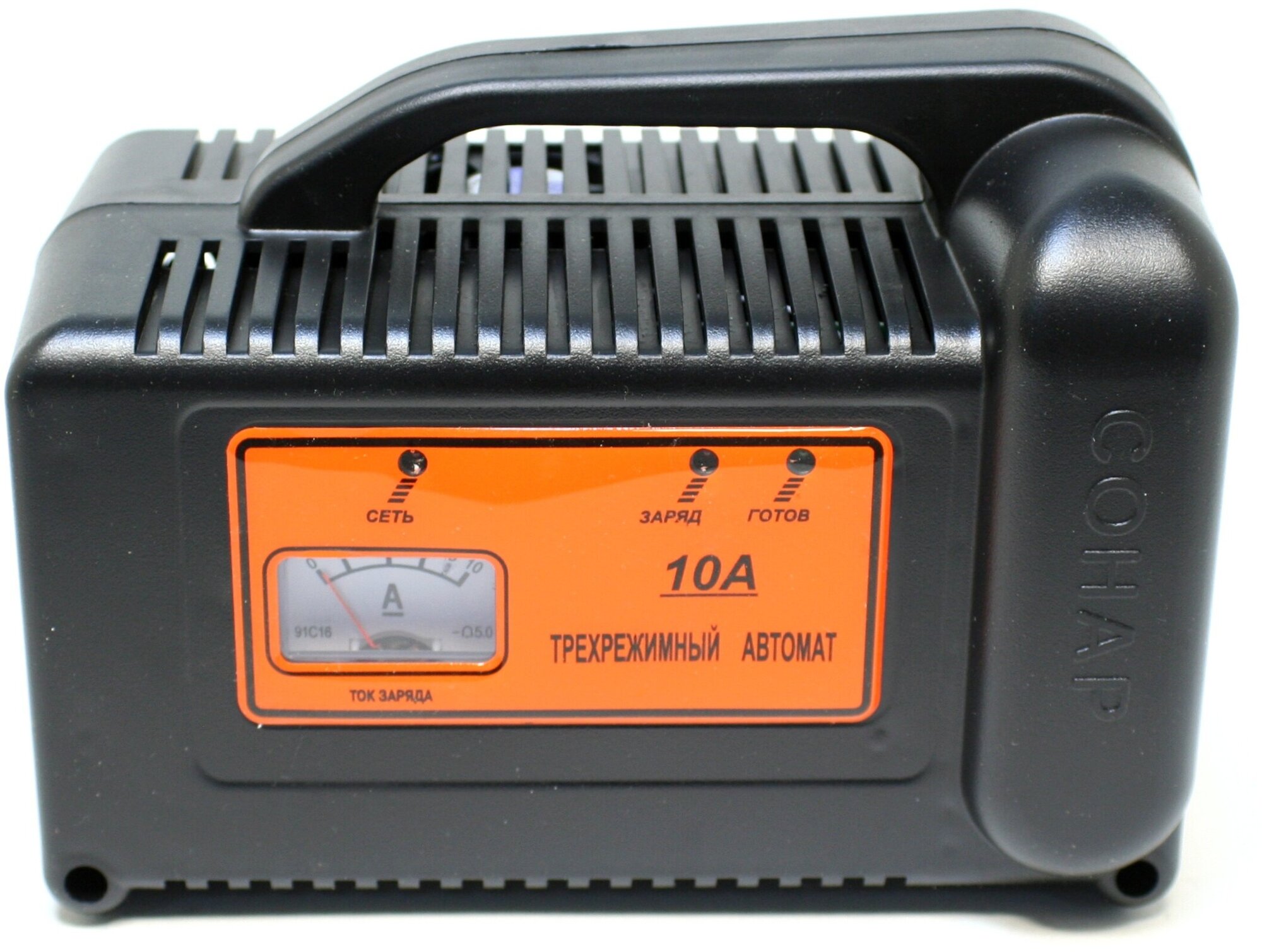 Зарядное устройство сонар УЗ 207.03Р-10А "Рыболов"