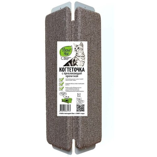 Зверьё Моё В-2 ковровая с пропиткой угловая средняя (2.1 кг) (2 штуки)