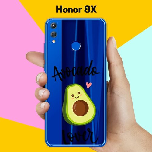 Силиконовый чехол Любитель авокадо на Honor 8X силиконовый чехол любитель авокадо на honor 20