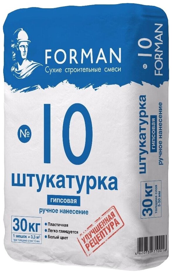 Изображение штукатурка гипсовая FORMAN 10 30кг, арт.Н0000011889