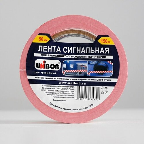 UNIBOB Лента сигнальная UNIBOB 50мм х 150м, красно-белая