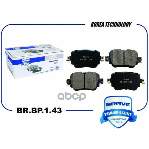 Колодка Тормозная Задняя Диск Br bp127 Hyundai Creta 2016- BRAVE арт BRBP143 1418₽