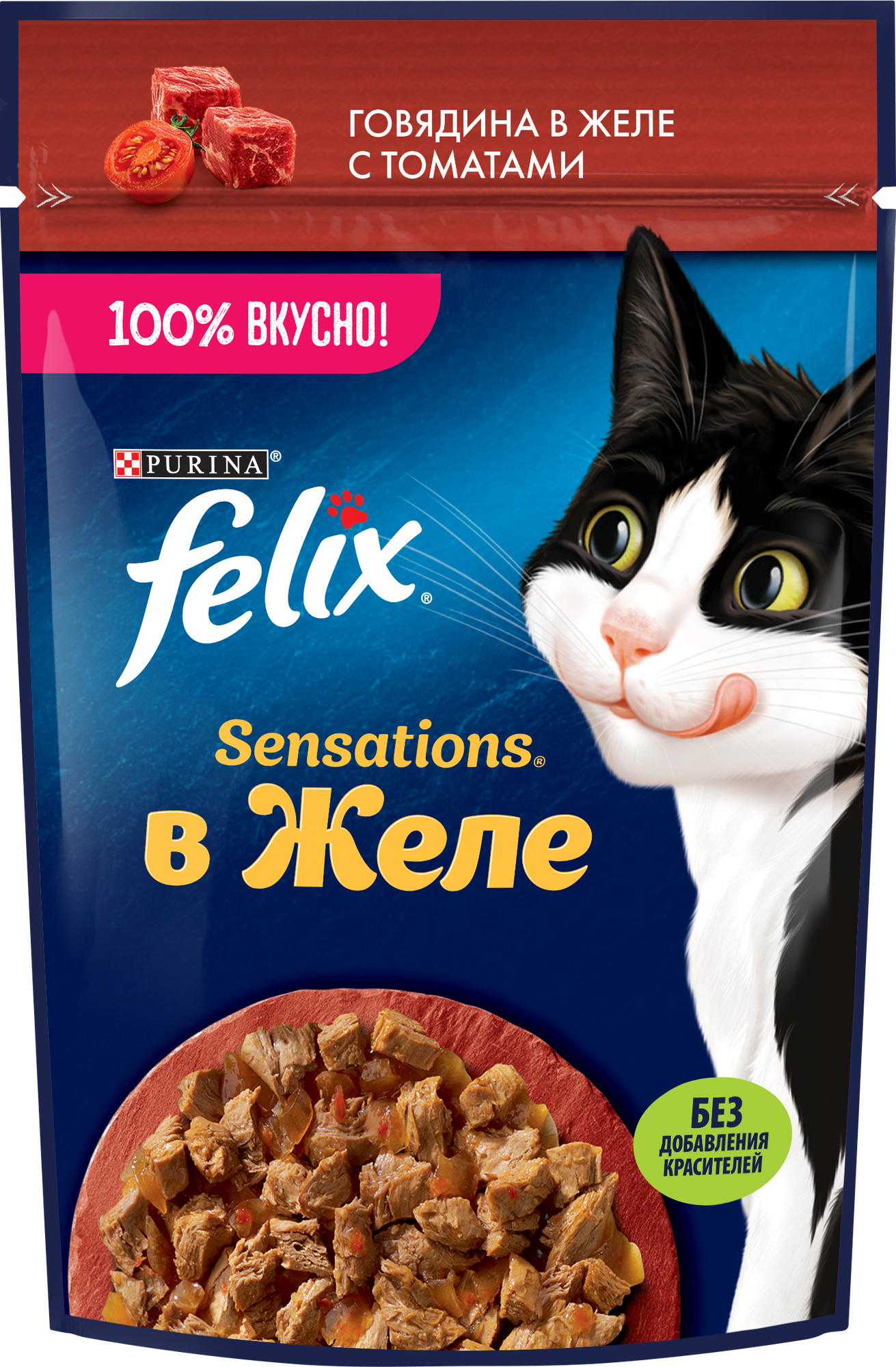 Felix Sensations влажный корм для взрослых кошек, с говядиной в желе с томатами, 85 г - фото №14