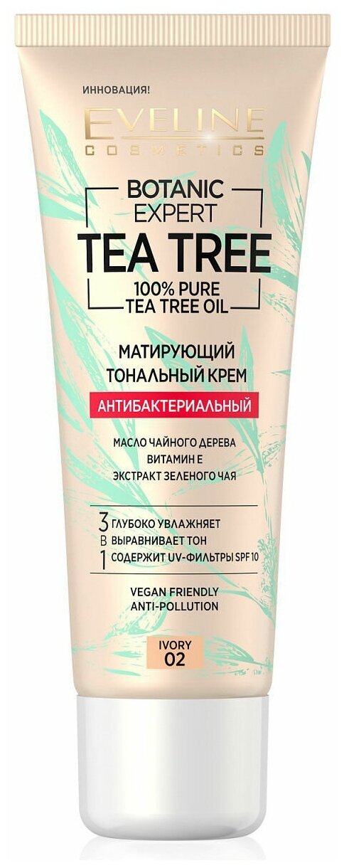 Крем тональный для лица `EVELINE` BOTANIC EXPERT 3 в 1 антибактериальный матирующий тон 02 ivory