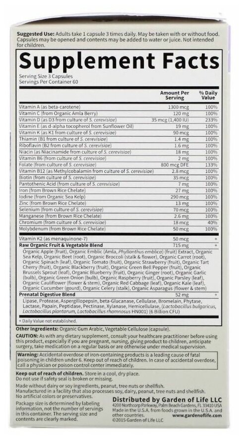 Изображение Vitamin Code, RAW Prenatal, 180 капсул
