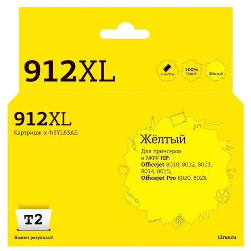 Картридж струйный T2 №912XL (IC-H3YL83AE) желтый для HP OJ 8010/8015/8020 комплект 2 штук картридж струйный t2 912xl ic h3yl83ae жел для hp oj 8010 8015 8020