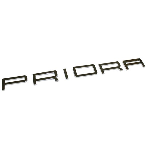 Наклейка надпись PRIORA, шильдик надпись PRIORA, серебристые объемные буквы (+ лента трафарет, простая установка) - Tolplastik АРТ 5001315